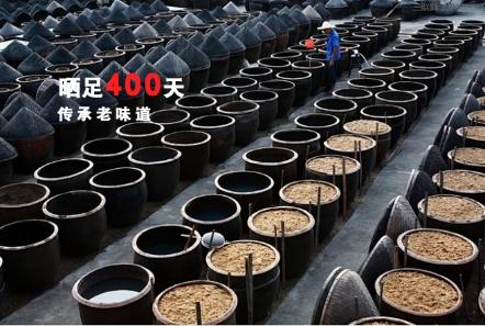 【中国供销社合作款】0添加特级酱油 | 龙头山牌供销社特级老酱油 晒足400天 食材调味 570g/瓶*3 商品图4