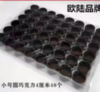 圆形巧克力挞底/1板*48个 商品缩略图0