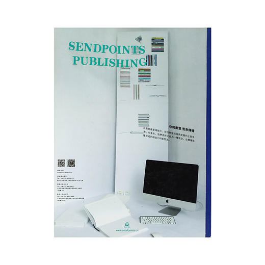 BranD No.16 品牌中文版第16期 BranD杂志社 商品图3