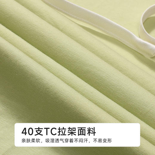 都市丽人女士棉质短袖套装薄40支TC拉架会员精选短袖类LHH2H5 商品图6