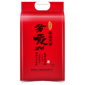 裕道府5kg有嚼劲大米