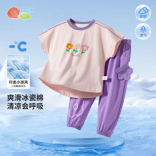 贝贝怡短袖套装ZB2ET020 商品图0