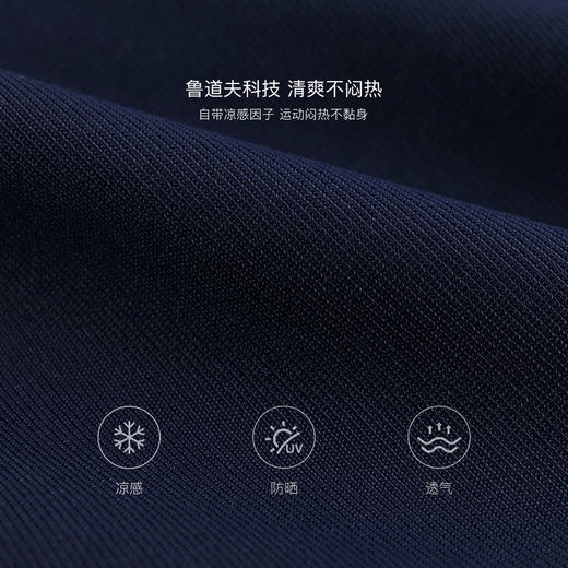 【高倍防晒】马克珍妮女童轻氧凉感网球服 儿童运动T恤春夏550310 商品图3