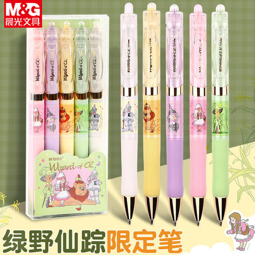 【5支/盒！米菲限时福利】握紧时间，留住美好。晨光K3517米菲系列按动中性笔套装礼盒，宛如清晨的第一缕阳光，温暖而明亮。0.5水笔黑色笔芯，笔杆可爱卡通，让你的学习旅程多了一份日常小确幸。 商品图5