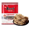 金角老四川 五香牛肉干 30g/袋 商品缩略图0