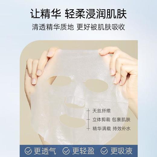 诗梦德润肌面膜 商品图1