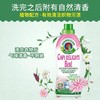 【一般贸易】大公鸡管家 儿童经典洗衣液750ml*2瓶 植物配方 不刺激 不致敏 商品缩略图2