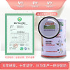 【自营】旺源新疆旺源儿童纯驼乳粉 150克/罐 商品缩略图1
