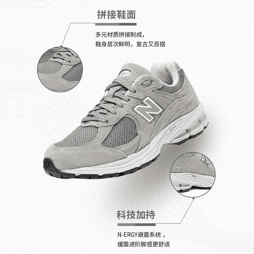 NEW BALANCE/NB 男女款2002R 低帮复古舒适运动休闲跑步鞋 商品图2