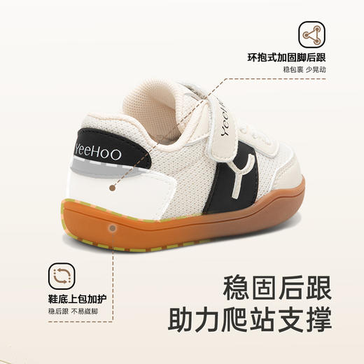 英氏儿童鞋防滑时尚宝宝学步鞋软底防滑男女童鞋子时尚机能鞋新款 商品图2