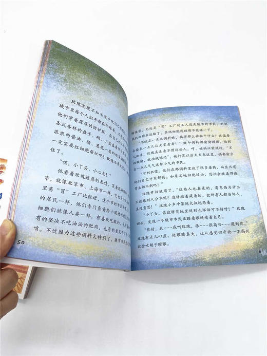 游走的小玫瑰（上下册） 商品图6