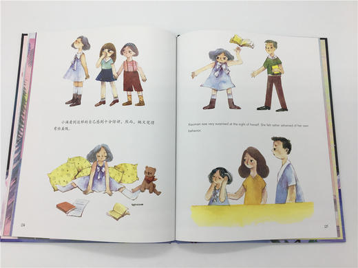 樱桃树儿童心理成长系列图画书—小满 商品图4