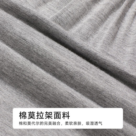 都市丽人女士莫代尔短袖裙薄棉莫拉架生活家居短袖类LHH6C7 商品图7