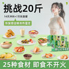 科学配比211全餐~21天20斤挑战！下单即赠：轻食帆布包】14天冲刺+7天恢复、专攻顽固、高蛋白CRD+211进阶版、营养均衡组合套餐、轻断食即食代餐套餐、代餐~ 商品缩略图0
