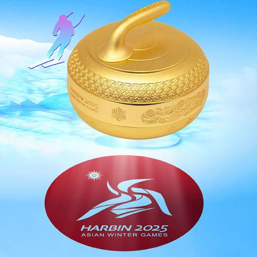 亚冬会花丝金镶玉冰壶摆件·限量发行 商品图8