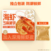嘀嗒果海虾芝麻脆饼早餐下午茶薄饼海岛风味零食虾米香脆饼干200g 商品缩略图4