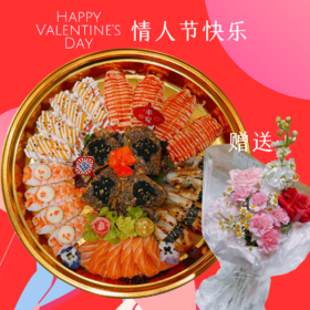 吉祥如意四人餐（三文鱼鹅肝款）（24粒）仅自取