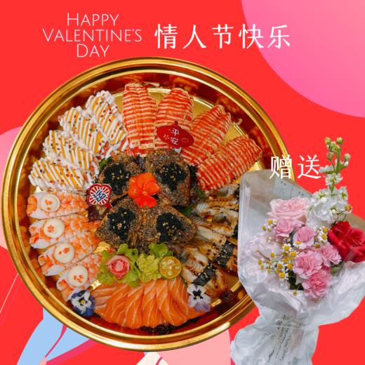 吉祥如意四人餐（三文鱼鹅肝款）（24粒）仅自取 商品图0