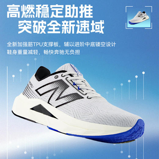 NEW BALANCE/NB 男女款Propel v5轻量透气跑步运动训练鞋 商品图2