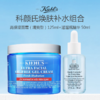 科颜氏焕肤补水组合（溜溜瓶精华 50ml+高保湿面霜125ml） 商品缩略图1