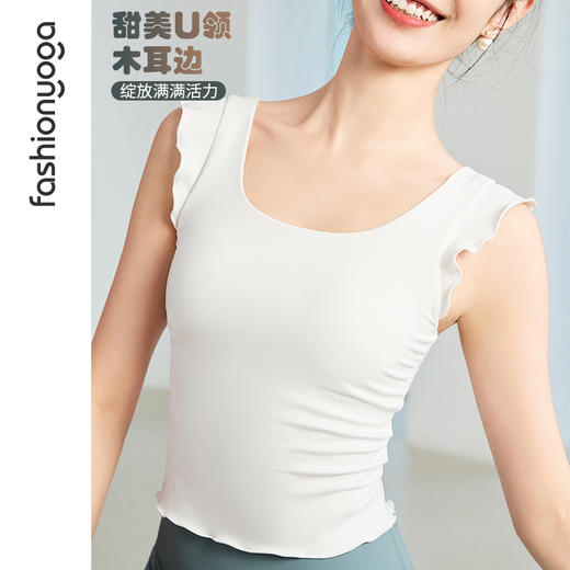 FC15218优美木耳边背心 商品图2