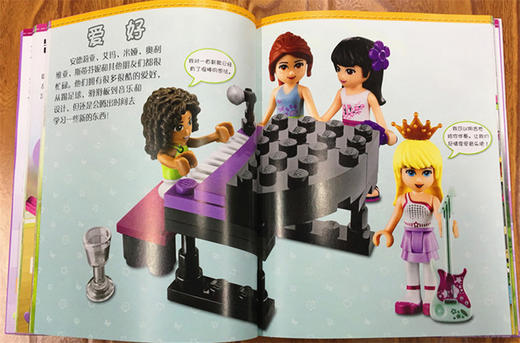 乐高好朋友-女孩们的小百科 商品图5