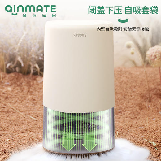 qinmate亲有 气压吸附垃圾桶 【该商品不支持用券】 商品图2