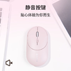 【科大讯飞】智能鼠标lite M320语音鼠标 无线办公 充电鼠标 语音输入 打字翻译 商品缩略图5