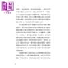 【中商原版】布局九略 你永远玩不过一个读通布局九略的人 无局不可布 无局不能成 九大方略让你布局致胜 东篱子 布克文化 港台原版 商品缩略图3