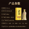 口子窖白酒高度5年型52度400ml*1瓶 商品缩略图1