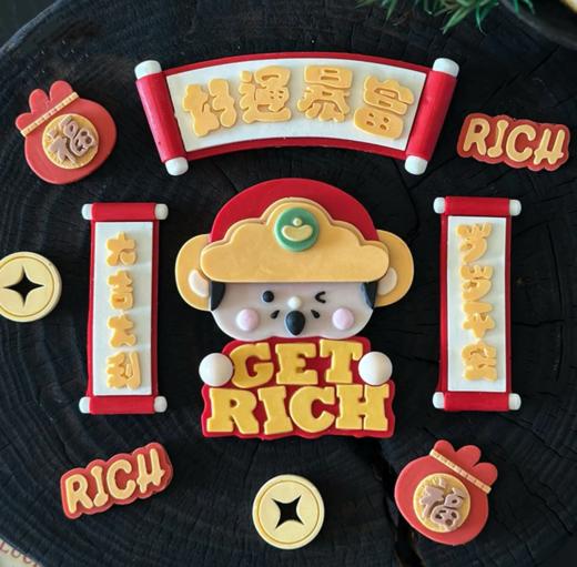 好运暴富 商品图4