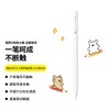 倍思 笔畅系列 3 电容笔 主动蓝牙版 线条小狗正版授权 商品缩略图2