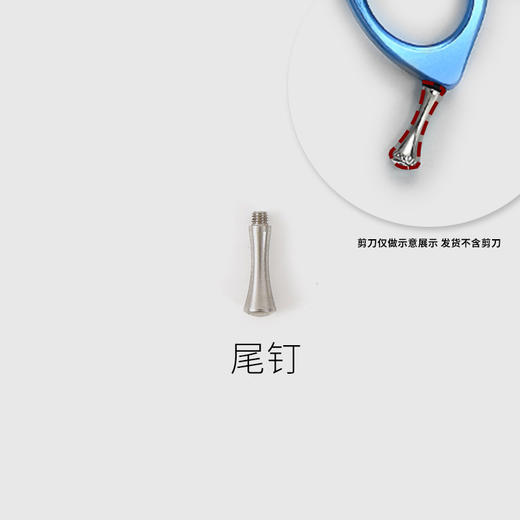 剪刀电推配件 商品图8