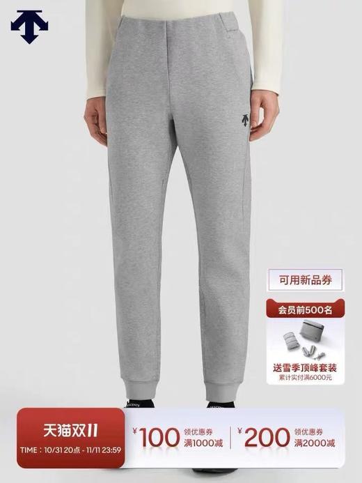 点此购买 迪桑特春秋季女士运动休闲卫裤 ye 308841 商品图3