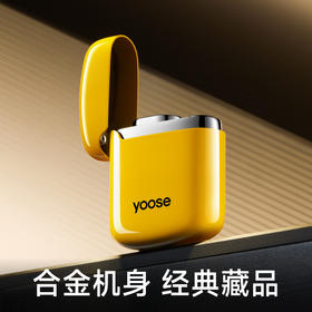 有色（yoose）DH01电弧打火机