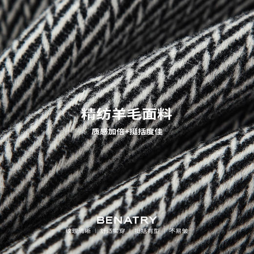 贝纳川时尚经典翻领男士羊毛呢外套ECP300002402 商品图5