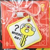 怪功夫丨迷路钥匙扣 商品缩略图0