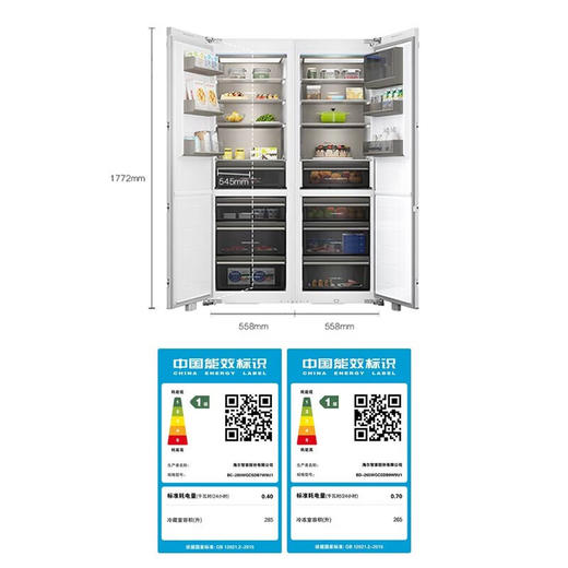 卡萨帝融境全嵌入式冰箱对开门大容量全冷藏全冷冻一级能效变频内嵌隐藏橱柜镶嵌式双系统双循环 全冷藏+全冷冻（285L+265L） 商品图7