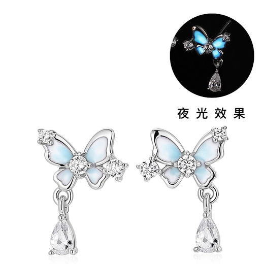 【夜光】卡蒂罗/KADER 接住招财的蝴蝶玄学！梦幻夜光蝴蝶耳钉  在逃公主小众轻奢设计 闪耀百搭养耳洞#好运 商品图4