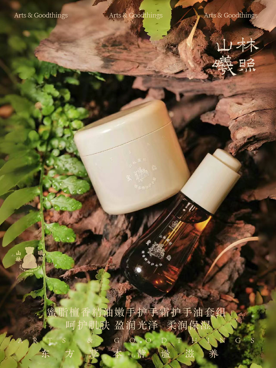 蜜脂檀香精油嫩手护手霜护手油套组 呵护肌肤 盈润光泽 柔润保湿