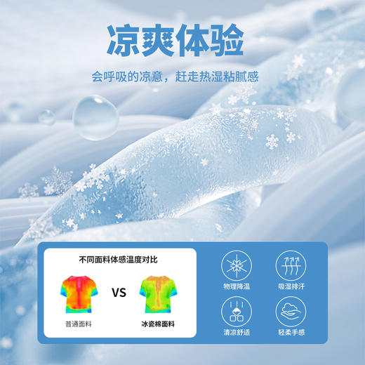 贝贝怡短袖套装ZB2ET020 商品图6