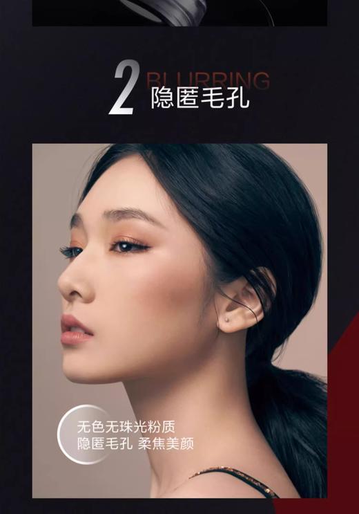 【航免仓】Makeupforever玫珂菲散粉8.5g 商品图3