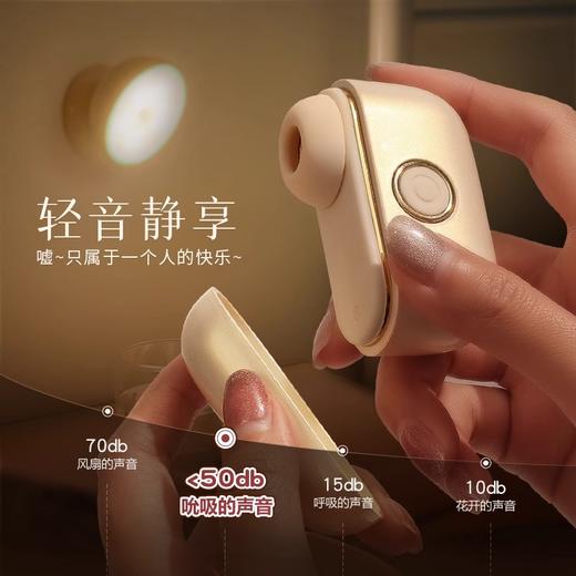 SVAKOM/司沃康 么么盒吮xi跳蛋 商品图3