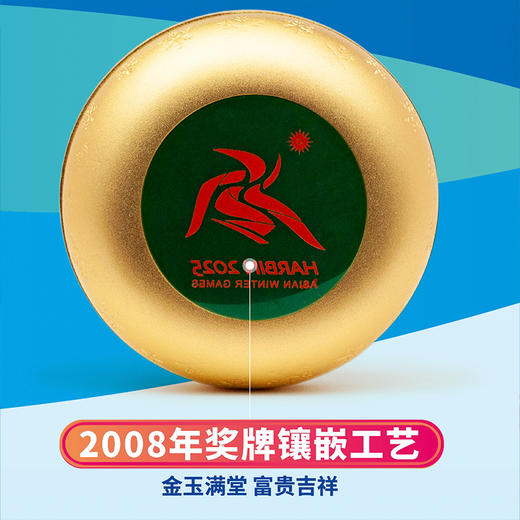 亚冬会花丝金镶玉冰壶摆件·限量发行 商品图7