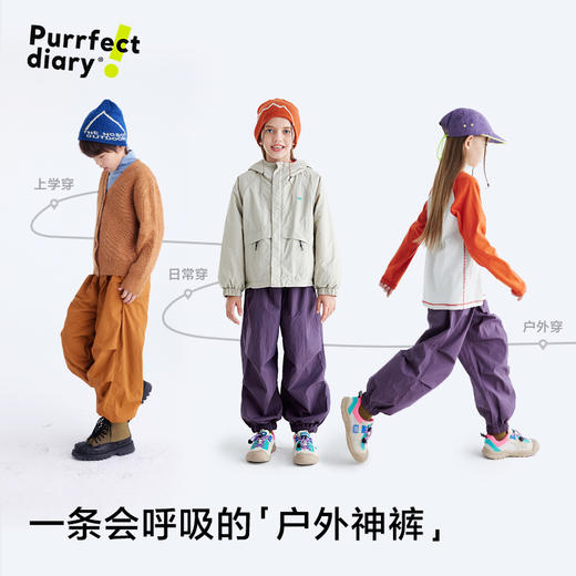 【速干】【咕噜日记】童装儿童工装裤春男女童轻量户外裤子运动休闲裤PCK2515 商品图1