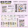 【开学季！手账本套装】小学生文具套装加油鸭卡通笔记本套装男孩学习用品开学季礼物。ry 商品缩略图10