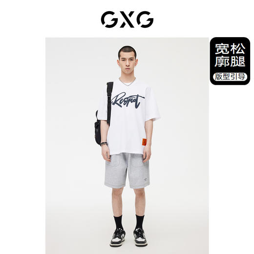 GXG男装 短裤男凉感舒适宽松字母绣花 夏季热卖短裤 商品图6