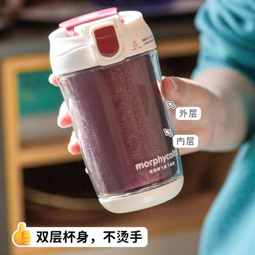 热卖！英国摩飞旗下morphycoltd 钛咖啡杯 双层真空 双饮设计  400ml 商品图5