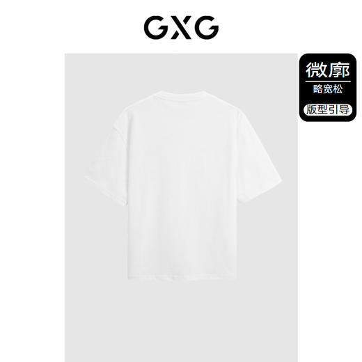 GXG男装 双色圆领针织短袖T恤 冬季热卖T恤 GEX14426404 商品图1