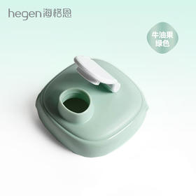 hegen喝水杯盖（绿色）